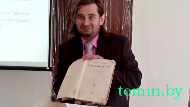 Историко-мемориальный музей «Усадьба Немцевичей». Директор Сергей Семенюк - фото Историко-мемориальный музей «Усадьба Немцевичей». Директор Сергей Семенюк - фото