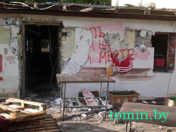 Бывший бар «Паб-хаус», 14 июня 2012 года Бывший бар «Паб-хаус», 14 июня 2012 года