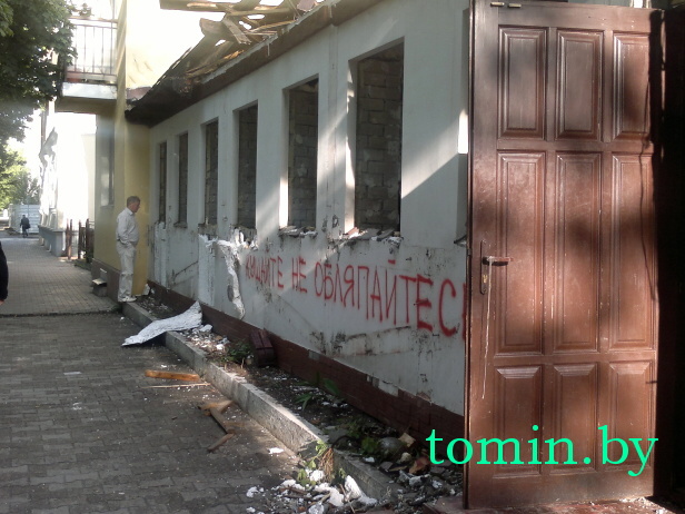 Бывший бар «Паб-хаус», 14 июня 2012 года Бывший бар «Паб-хаус», 14 июня 2012 года