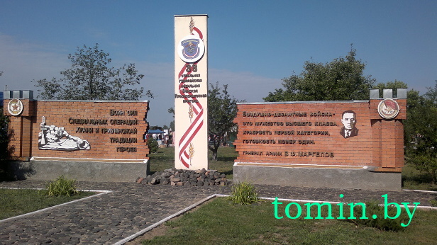 Брест, 2 августа: под знаком Сил специальных операций (фото) Брест, 2 августа: под знаком Сил специальных операций (фото)