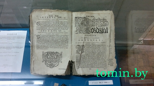 Музей Белорусского Полесья. Фото Тамары ТИБОРОВСКОЙ Музей Белорусского Полесья. Фото Тамары ТИБОРОВСКОЙ