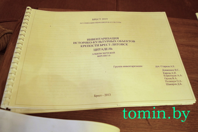 Инвентаризация историко-культурных объектов Брестской крепости - фото Инвентаризация историко-культурных объектов Брестской крепости - фото