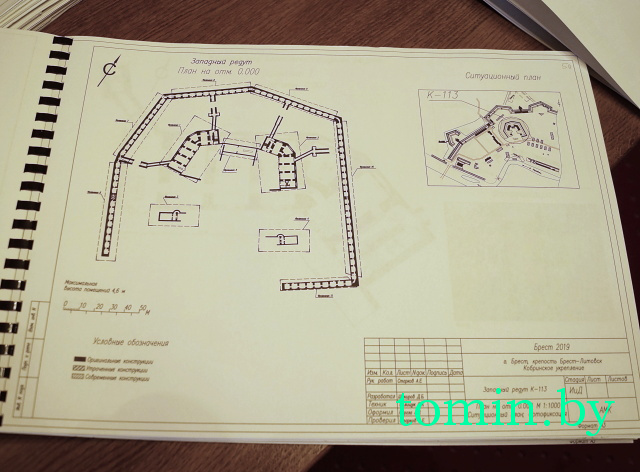 Инвентаризация историко-культурных объектов Брестской крепости - фото Инвентаризация историко-культурных объектов Брестской крепости - фото