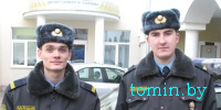 В Пинске сотрудники Департамента охраны Сергей Сенютич и Анатолий Колесникович обезвредили вооруженного обрезом мужчину - фото