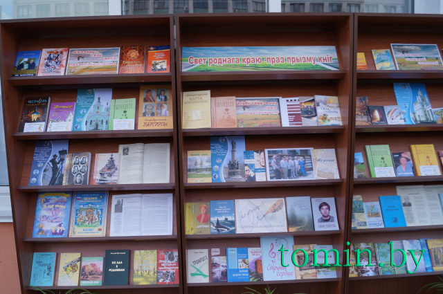 Праздник книги «Читающий бульвар» в Бресте. Фото Тамары ТИБОРОВСКОЙ