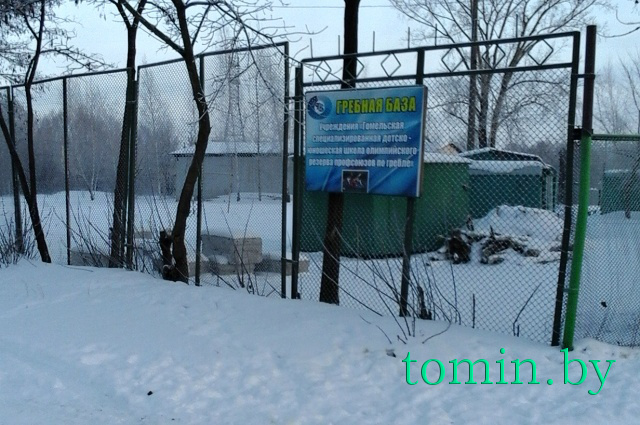 Гомель. Гребная база - фото Гомель. Гребная база - фото