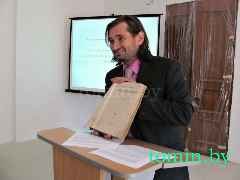Директор историко-мемориального музея «Усадьба Немцевичей» Сергей Семенюк с книгой "Исторические путешествия» Немцевича". Фото Тамары ТИБОРОВСКОЙ Директор историко-мемориального музея «Усадьба Немцевичей» Сергей Семенюк с книгой "Исторические путешествия» Немцевича". Фото Тамары ТИБОРОВСКОЙ